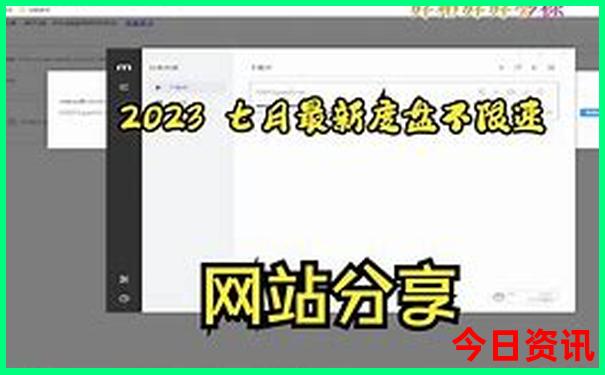 北京最火十大网红地方