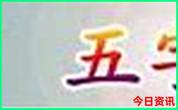开封必去十大景点排名