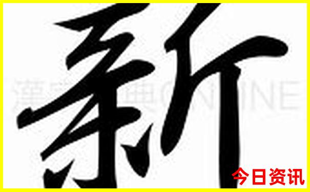 伊春景点排行榜前十名