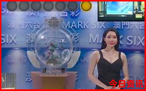 2025第一时间新值得关注澳门全流程天天开好彩全新指南-管家婆100期期中管家